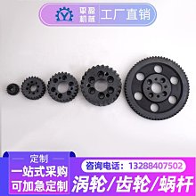 工業機械配件直錐齒輪螺旋傘齒輪弧齒錐齒外工程機械配件 歷史價格詳細信息