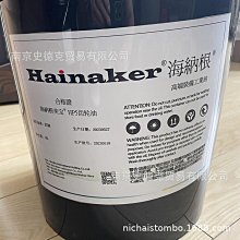 工業油冷機製冷量1200w主軸油冷機採用新一代微電腦控制器 歷史價格詳細信息