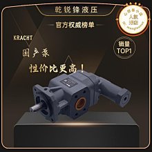 小型聚氨酯噴塗機流量計 齒輪微小流量計製造商 歷史價格詳細信息