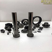 精密齒輪製造 精密齒輪軸  微型精密齒輪 歷史價格詳細信息