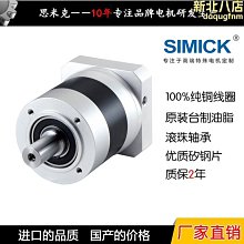 行星齒輪減速機ADR110直角斜齒法蘭輸出盤式減速機精密配伺服步進 歷史價格詳細信息