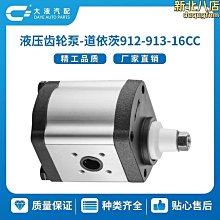 液壓零部件 銷售  周轉筐 清洗筐 歷史價格詳細信息