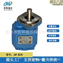 j2100-bil-30z齒輪泵多種規格 歷史價格詳細信息