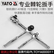 YATO角度尺90度角度測量儀鋁合金不銹鋼量角器木工拐尺直角尺 歷史價格詳細信息
