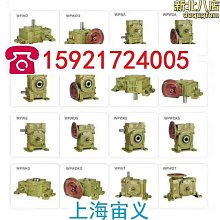 【小寳百貨】RF57-Y7.5KW-4P-7.53-M2-0°二級齒輪配件臥式底腳減速機 歷史價格詳細信息