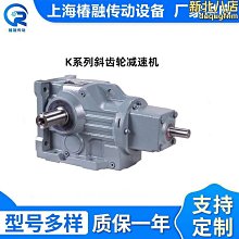 精密齒輪減速機 AS090系列 伺服步進減速電機 斜齒行星直角減速機 歷史價格詳細信息