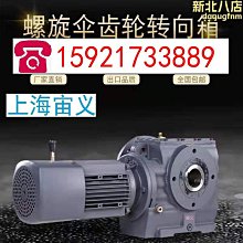 傘齒軸 各種齒輪毛坯 專業製造 歷史價格詳細信息