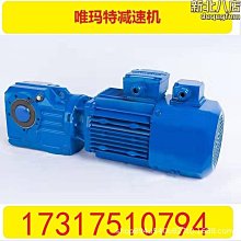 【小寳百貨】RF57-Y7.5KW-4P-7.53-M2-0°二級齒輪配件臥式底腳減速機 歷史價格詳細信息