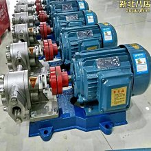 【小毛百貨】kcb(2cy)齒輪油泵 kcb-83.3齒輪泵 液壓齒輪泵 全國 價格比較,價格查詢,歷史價格詳細信息