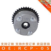 【小毛百貨】適用於凱越車外後視鏡13至17年款左右倒車鏡反光鏡外殼罩後蓋 歷史價格詳細信息