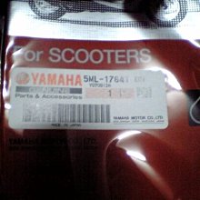 YAMAHA 山葉 原廠 勁戰 新勁戰 新勁戰三代 離合器蓋外蓋前導件 歷史價格詳細信息
