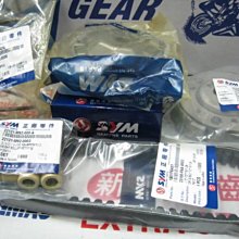 (昇昇小舖) YAMAHA 山葉原廠 S-MAX FORCE 傳動保養 更換皮帶+普力珠+清傳動=完工價1450 1DK 歷史價格詳細信息