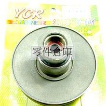 零件倉庫 .競技版碟皮RKR.日本高摩差係數 三冠王/奔騰-125 歷史價格詳細信息