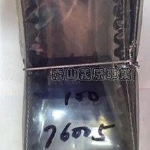 三陽 原廠【JET 貼紙、灰 T1、黑 T2】H殼、前柄、護條、側蓋、銘牌、標誌、JETS ABS、FZK、FZA 歷史價格詳細信息