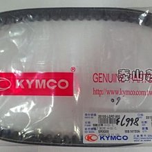 五碼區2.5cm消光棉帶開發票實體現貨2.5cm緞帶25mm緞帶 歷史價格詳細信息