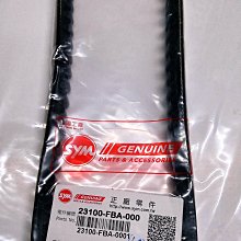 新北市泰山區《one-motor》三陽 原廠 H6T 新悍將 大眼悍將 R1 R1Z 心情125 皮帶 GT 化油 歷史價格詳細信息