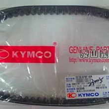 光陽 原廠【奔馳 置物箱】馬桶、坐墊 活頁、連接器、掛勾、鉤、L鐵、襯墊、行李箱、KEC6 歷史價格詳細信息