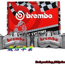 【BREMBO】M50 輻射卡鉗  灰底紅字 100mm 送煞車油 豐年俐公司貨 歷史價格詳細信息