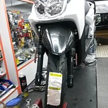 欣輪車業 登祿普 登陸普 DUNLOP TT93 130/70-13  安裝2400元 DRG SMAX FORCE 歷史價格詳細信息