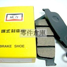 馬車125 majesty125 引擎吊架 歷史價格詳細信息