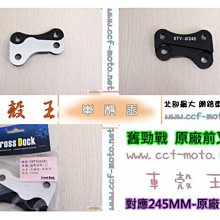 ☆車殼王☆舊勁戰-新勁戰-新勁戰X-3代-5TY-1CJ-4C6-1MS-勁戰-改裝-前土除-黑銀網格-卡夢-景陽部品 歷史價格詳細信息