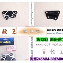☆車殼王☆舊勁戰-新勁戰-新勁戰X-3代-5TY-1CJ-4C6-1MS-勁戰-改裝-前土除-黑銀網格-卡夢-景陽部品 歷史價格詳細信息
