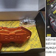 RPM  4.3MM球頭螺絲用 20MM長 球頭套 5色可選#73375 歷史價格詳細信息