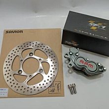 RPM  4.3MM球頭螺絲用 20MM長 球頭套 5色可選#73375 歷史價格詳細信息