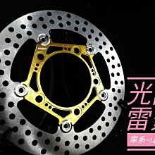 雷霆  RACING frando CNC 卡鉗 鍛造 HF8 + 卡鉗座+K&S 240MM浮動碟盤特價裝好5300元 歷史價格詳細信息