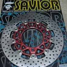 救世軍 SAVIOR 加大碟 洞洞碟 前碟盤 碟盤 後碟盤 NMAX AEROX 155 230 245 260 mm 歷史價格詳細信息