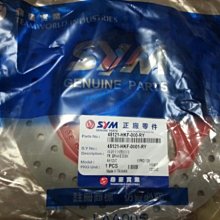 三陽 原廠【腳踏板、DRG、龍】內裝、D21 歷史價格詳細信息