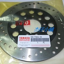 【杰仔小舖】山葉原廠內鏈條,適用:RS/RS100/CUIX/JOG100/SF,限量特價中! 歷史價格詳細信息