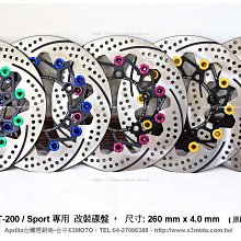 Aprilia Tuono 660 RS660 透明膜 艾普利亞 儀表貼 TPU 犀牛盾 膜 貼膜 碼表膜 時速表 歷史價格詳細信息