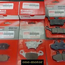 新北市泰山區《one-motor》SMAX 新勁戰 BWS  後 來令片 碟煞皮 雞牌  另有 原廠 強龍士 歷史價格詳細信息