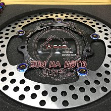 駿馬車業 FAR SA 燒鈦版絲  MT09 300MM 前碟  一片5000 歷史價格詳細信息