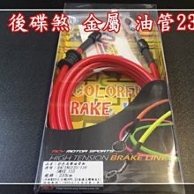 【炬霸科技】德國 HELLA 5代 遠近 魚眼 大燈 海5 海拉 5 D2S JET S 新 勁戰 4代 S MAX 歷史價格詳細信息