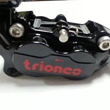 TRIONES 川歐力士 最新款 鈦底藍字 CNC 對四卡鉗 質感超優 買就送對CNC對四卡鉗座 歷史價格詳細信息