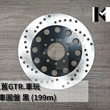 煞剎車圓碟盤 後煞車圓盤 後碟盤 頂客 AIR 43351-KHE7 光陽原廠正廠 歷史價格詳細信息