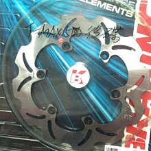 義大利 BRAKING 前後浪花蝶碟盤【AEON250 / ALITE 專用】原廠型大小 新品現貨供應中 歷史價格詳細信息