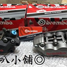 ◎歐媽 贈螺絲套筒 XMAX300 X-MAX 輻射卡鉗座 大輻射卡座 FRANDO BREMBO 煞車卡鉗 100孔距 歷史價格詳細信息