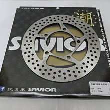 救世軍 SAVIOR 不鏽鋼 加大碟盤 260 MM+轉接座+高力道煞車皮 勁戰1代 一代勁戰 新勁戰 制動升級 套餐價 歷史價格詳細信息