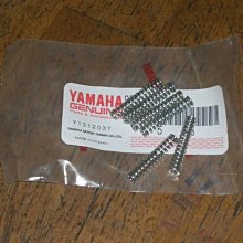 山葉 原廠 油品【YAMALUBE 4-GP 強效性能 全合成 機油】10W40 900cc、0.9L、 MB、四行程 歷史價格詳細信息