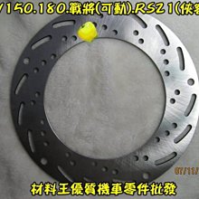 材料王⭐三陽 DIO.迪奧 改90 台灣製造 50缸 50mm 汽缸.改裝汽缸(半套.附配件) 歷史價格詳細信息