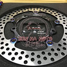 駿馬車業 FAR SA 燒鈦版絲  MT09 300MM 前碟  一片5000 歷史價格詳細信息