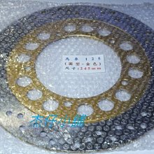 【杰仔小舖】車玩125/SV MAX/GTR/GTR125標準型煞車圓盤/前碟盤,品質超優,限量特價中! 歷史價格詳細信息
