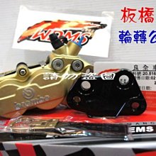 雷霆 BREMBO 副廠【前煞車摩擦板組】前來令片組、對四 雙插銷、SR30BF、煞車皮 歷史價格詳細信息