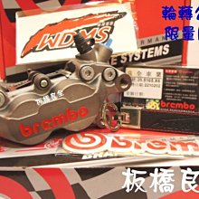雷霆 BREMBO 副廠【前煞車摩擦板組】前來令片組、對四 雙插銷、SR30BF、煞車皮 歷史價格詳細信息