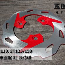 材料王⭐三陽 DIO.迪奧 改90 台灣製造 50缸 50mm 汽缸.改裝汽缸(半套.附配件) 歷史價格詳細信息