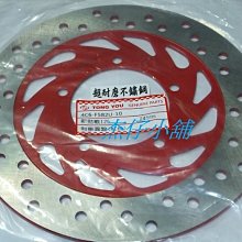 新品 勁戰二代3代改裝CNC腳踏板 機車配件鋁合金6件加厚腳墊 百貨小店 歷史價格詳細信息