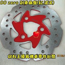 [紅圓]紅山晚期夏家店下層文化古玉珠，東北地區地方玉雞骨白老3574 歷史價格詳細信息